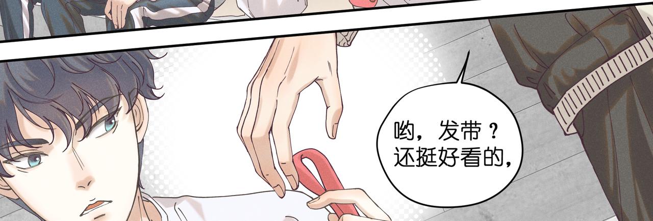 20.发令枪(1/3)-第21话
