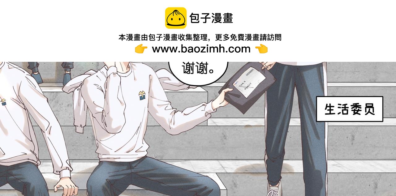 20.发令枪(1/3)-第21话