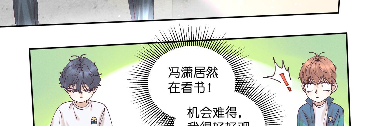 20.发令枪(1/3)-第21话