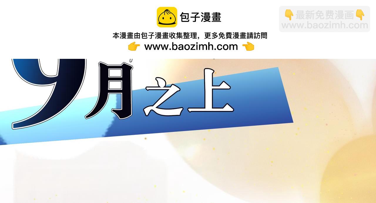 22.第一次这样看着他(1/2)-第23话