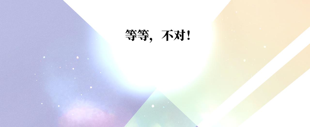 22.第一次这样看着他(1/2)-第23话