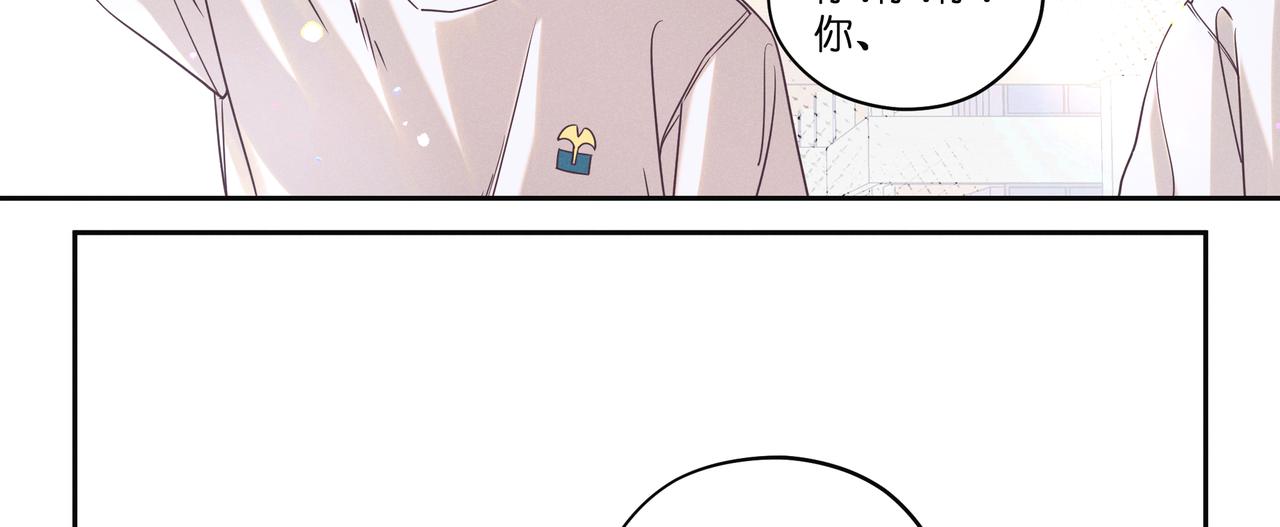 22.第一次这样看着他(1/2)-第23话