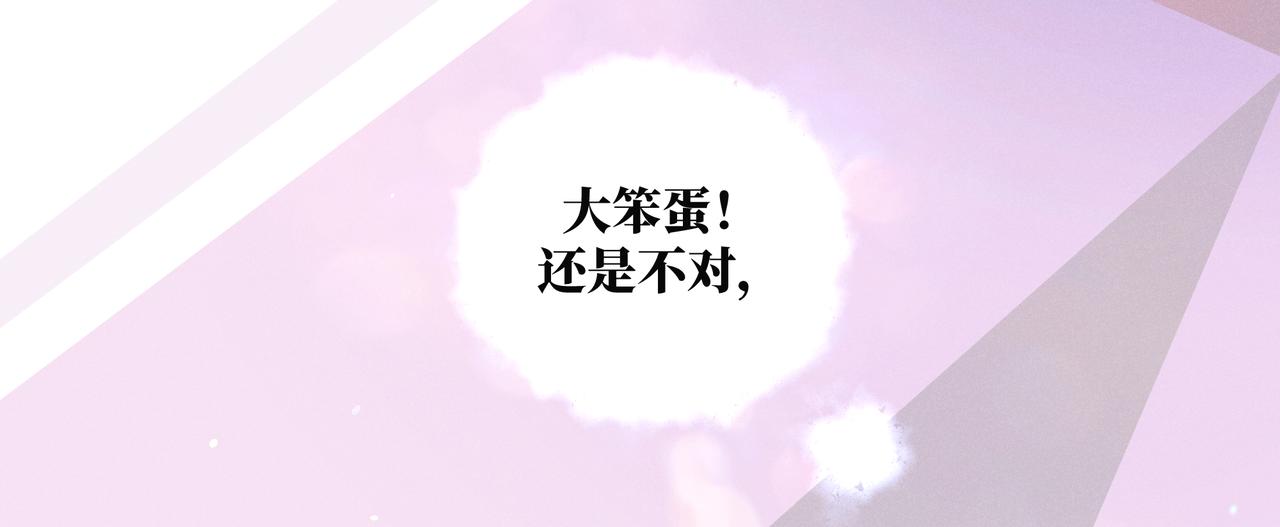 22.第一次这样看着他(1/2)-第23话