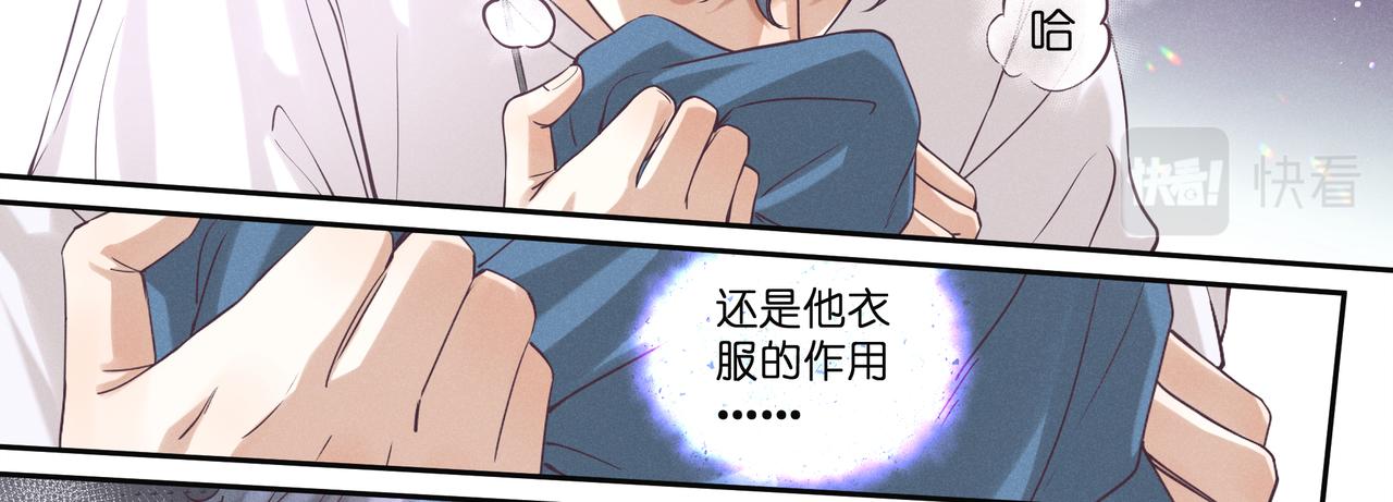 22.第一次这样看着他(1/2)-第23话