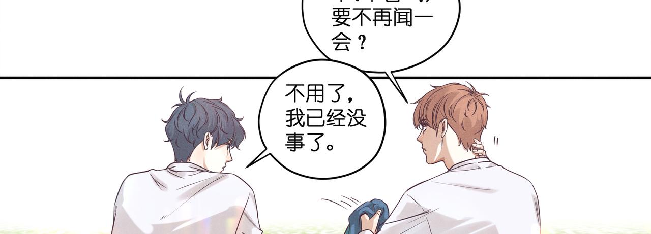 22.第一次这样看着他(1/2)-第23话