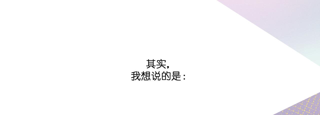 22.第一次这样看着他(1/2)-第23话