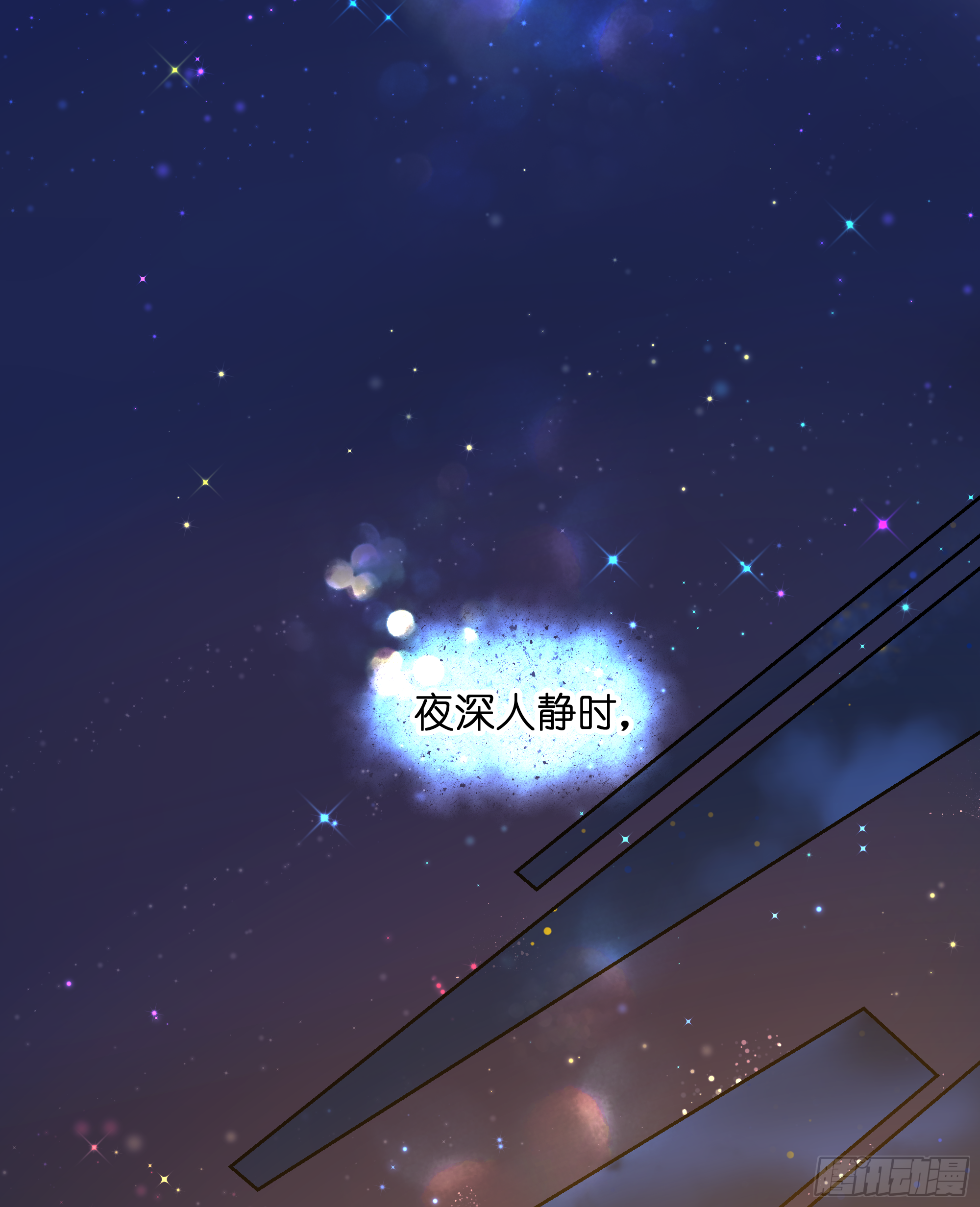交朋友-第5话
