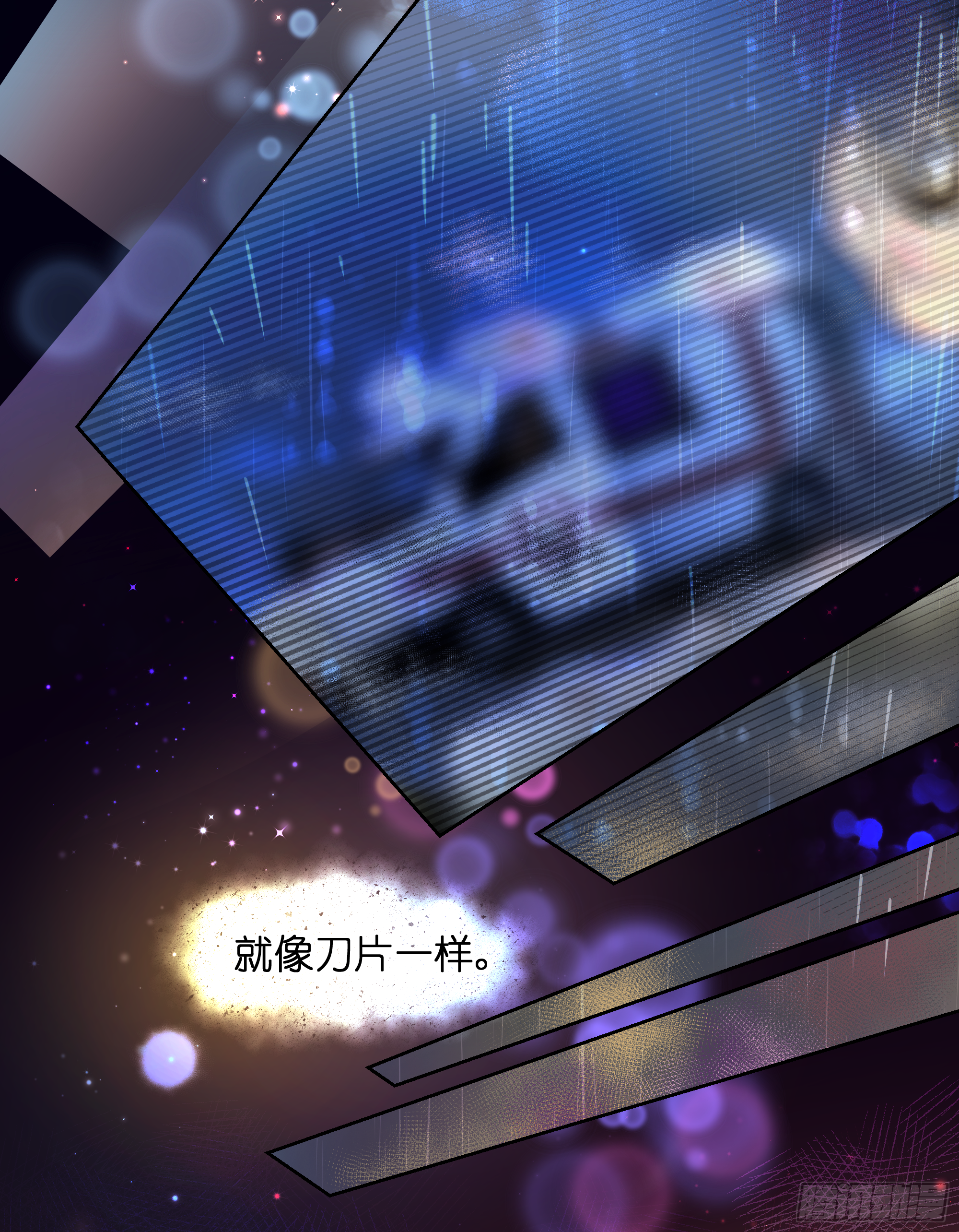 交朋友-第5话