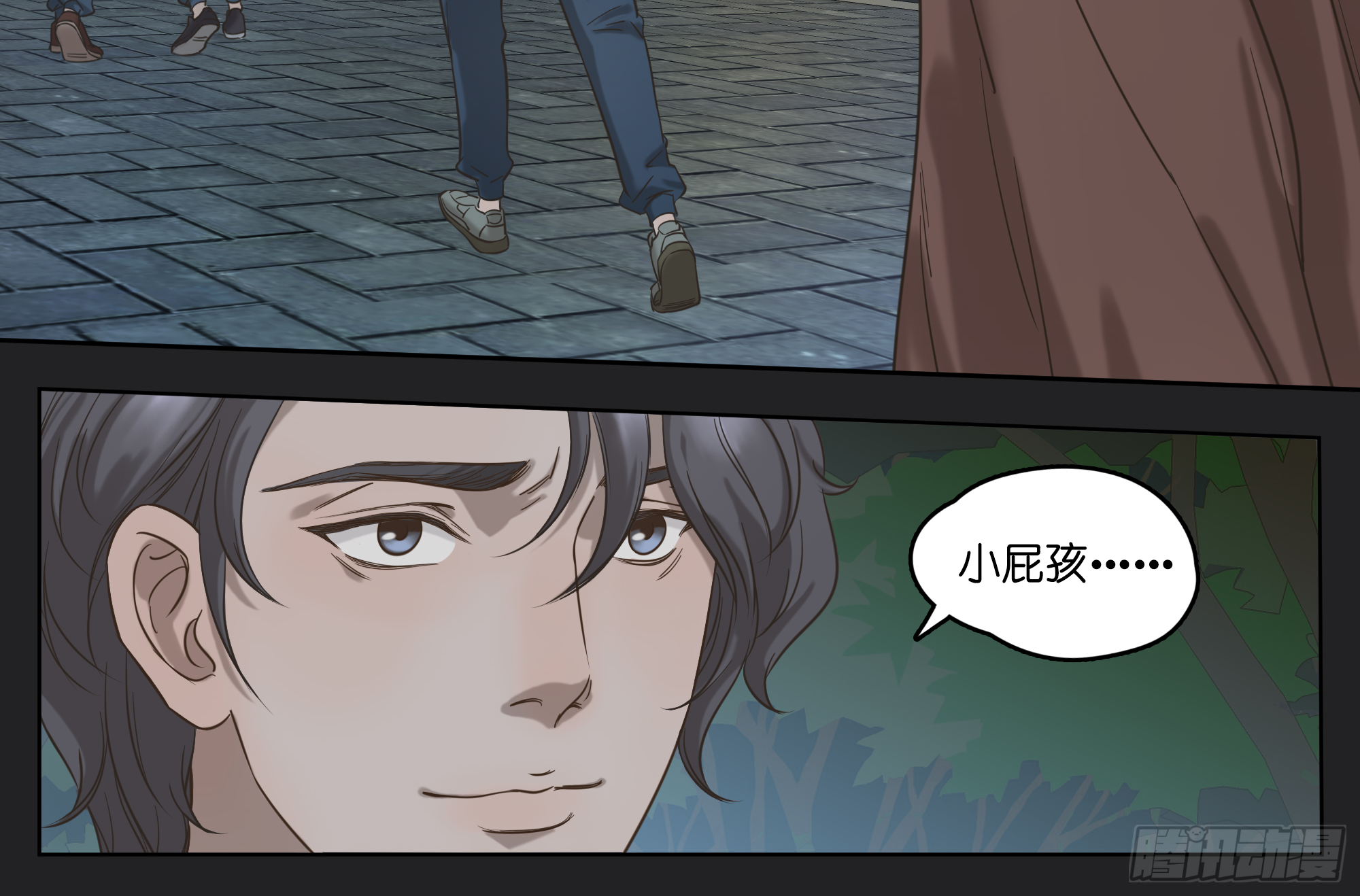 挫败感-第9话