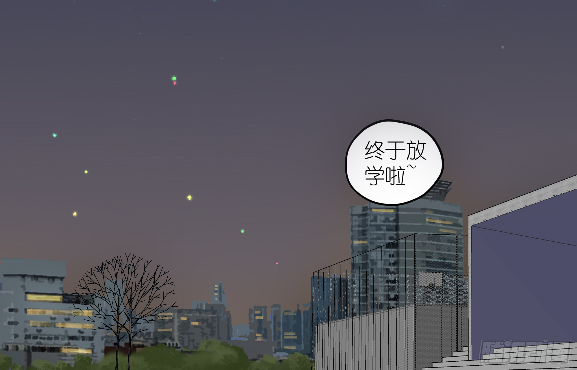 挫败感-第9话