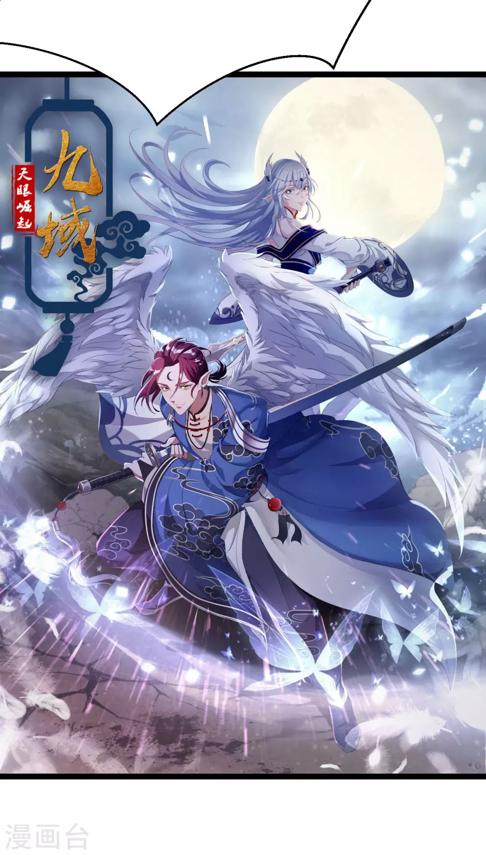 序章 5月1日正式上线-第1话