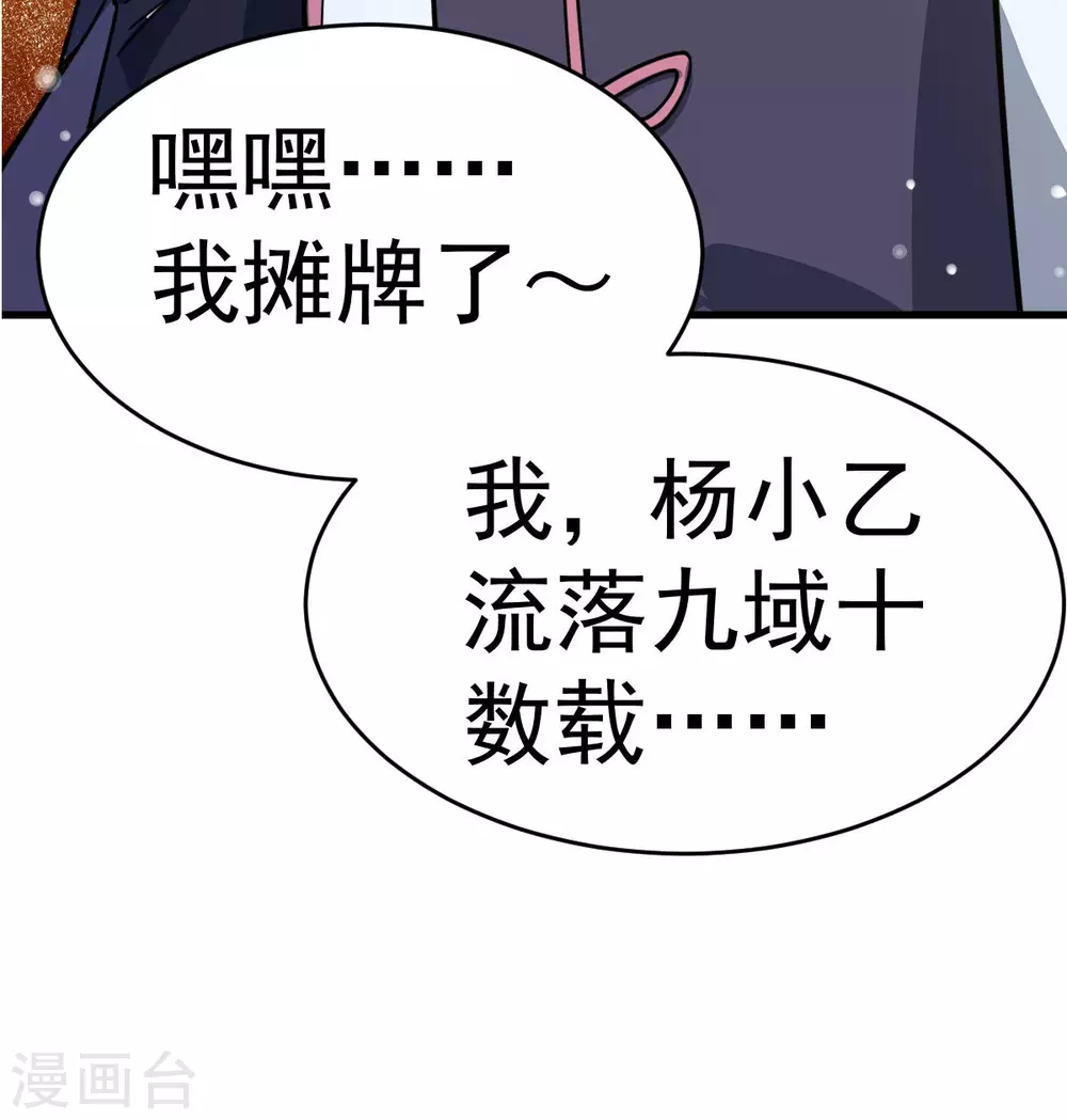 序章 5月1日正式上线-第1话