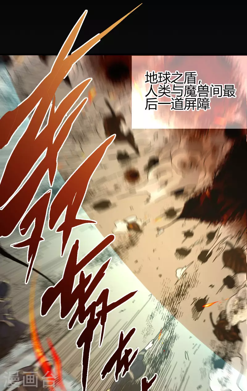 第10话 宣誓大会(1/2)-第11话