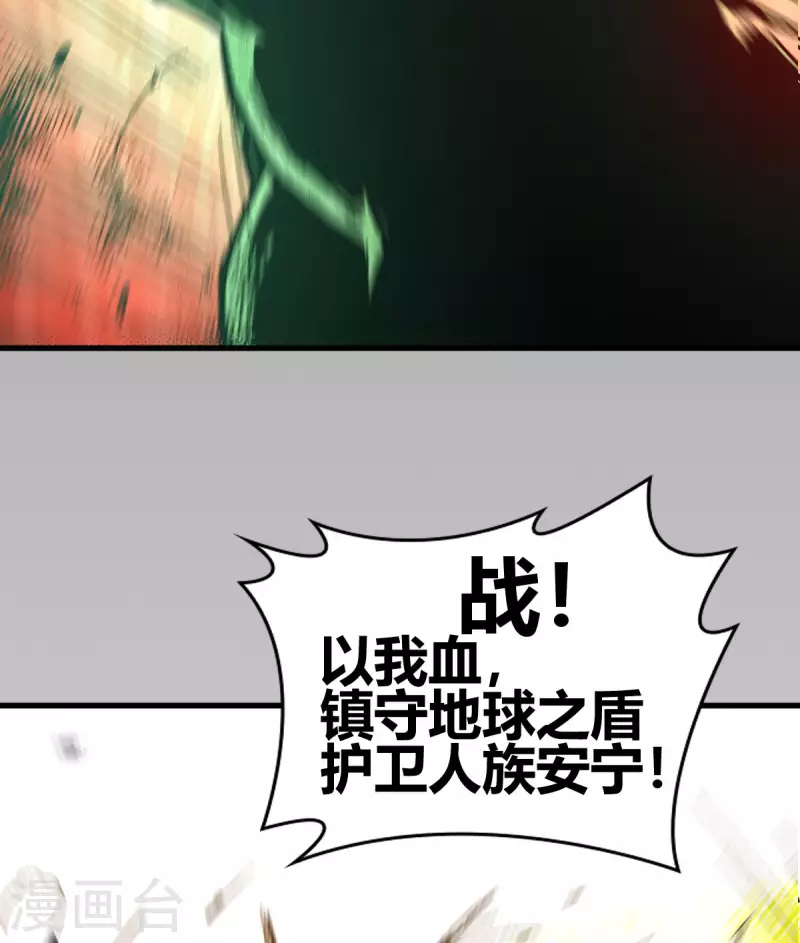 第10话 宣誓大会(1/2)-第11话