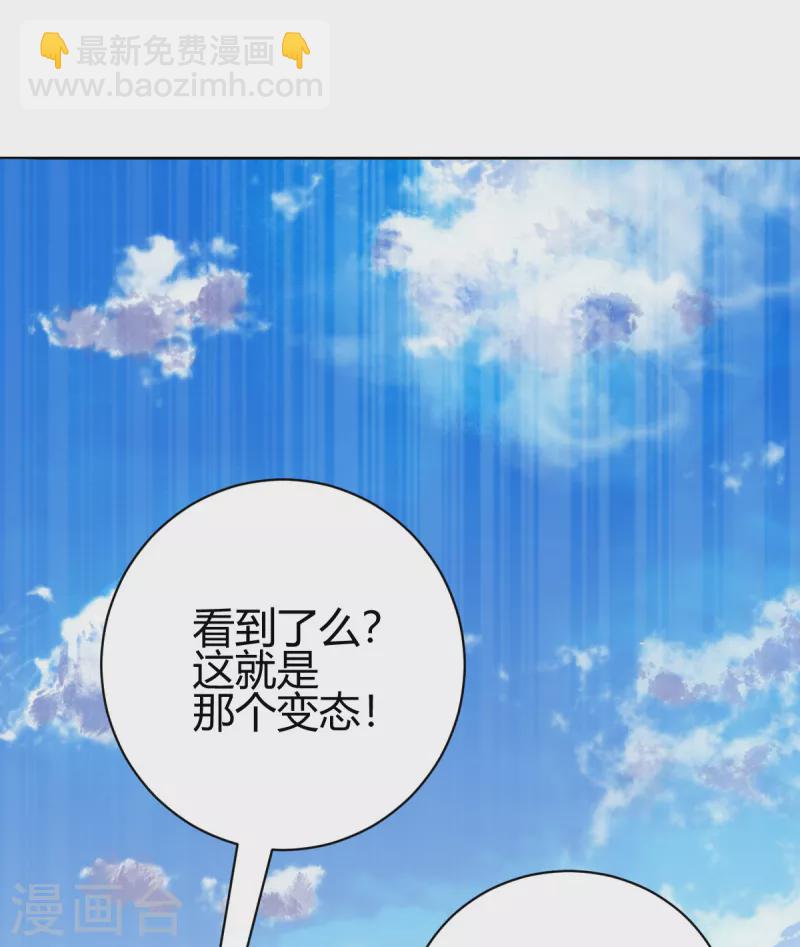 第10话 宣誓大会(1/2)-第11话