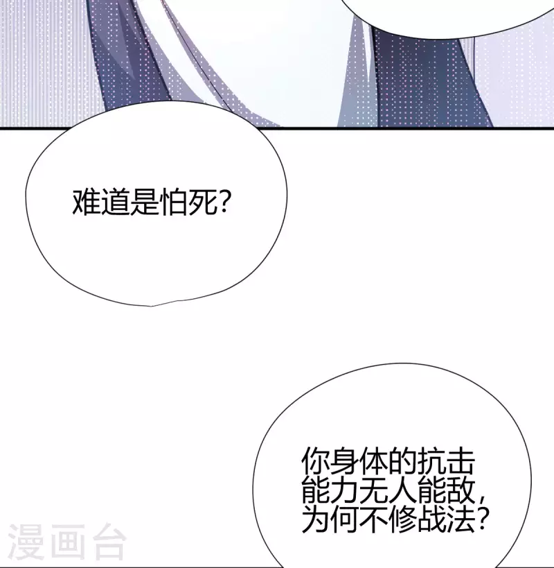 第10话 宣誓大会(1/2)-第11话