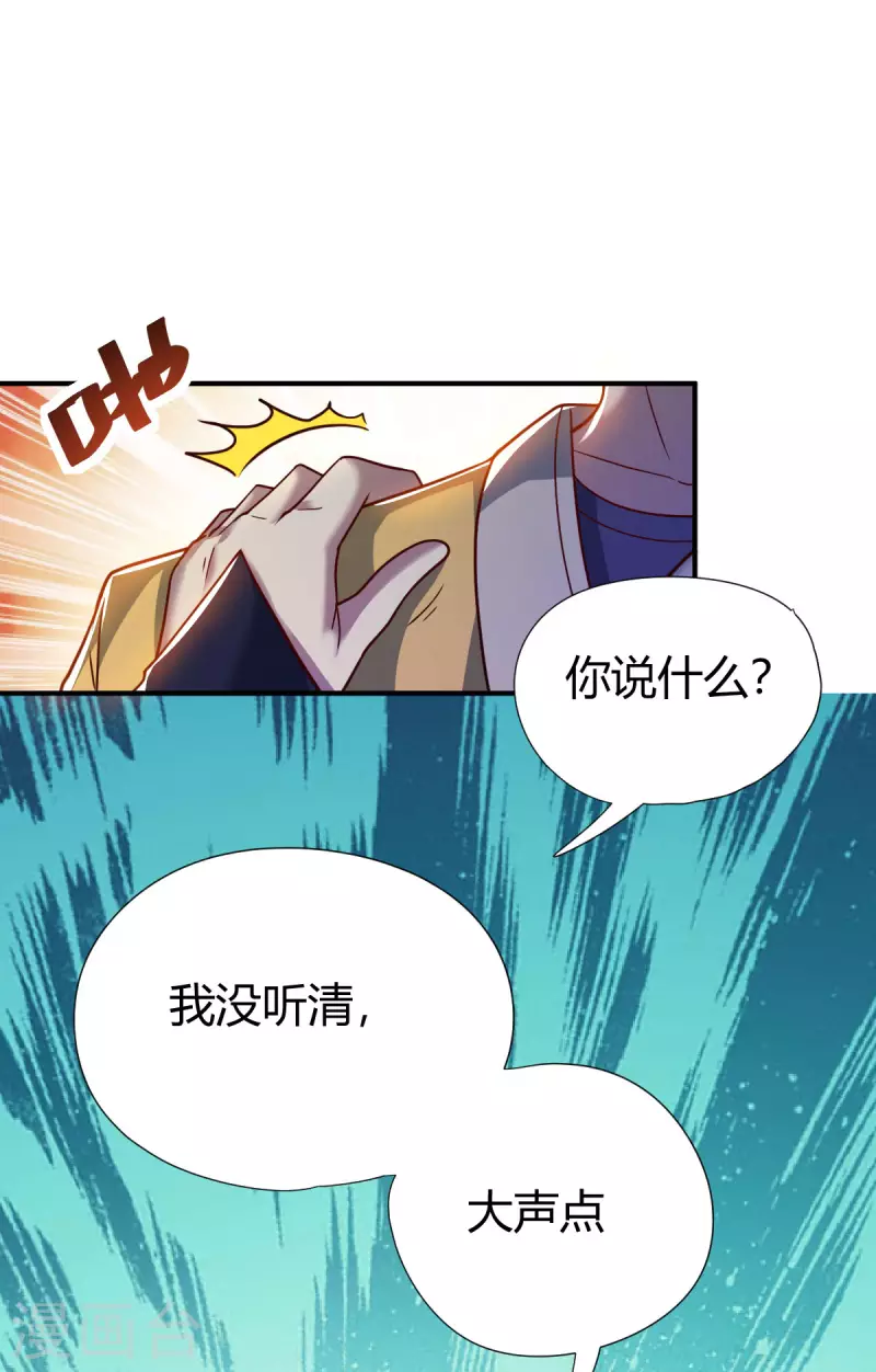 第12话 赌约(1/2)-第13话