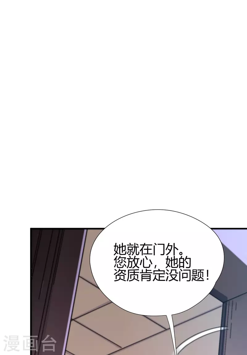 第14话 妹妹？-第15话