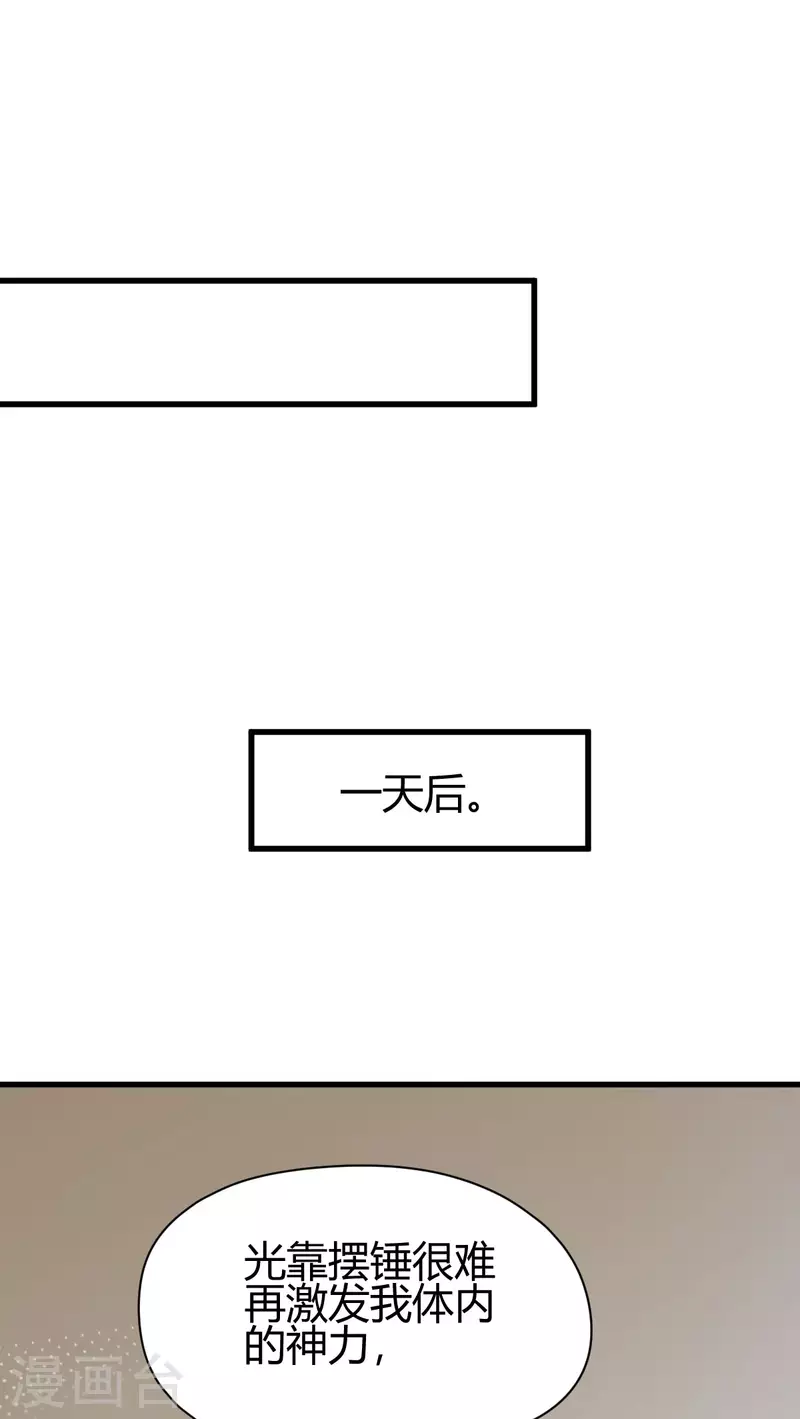 第16话 陈雷(1/2)-第17话