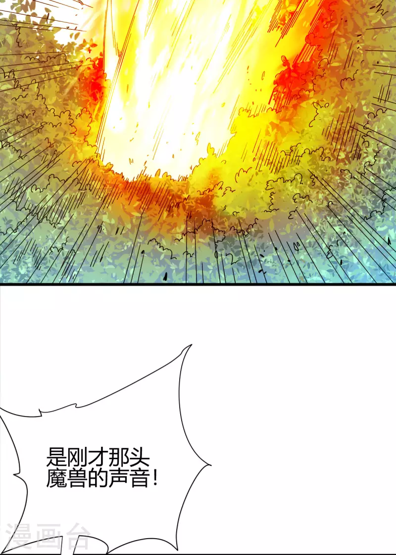 第18话 突袭！-第19话