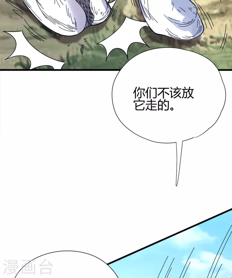 第18话 突袭！-第19话