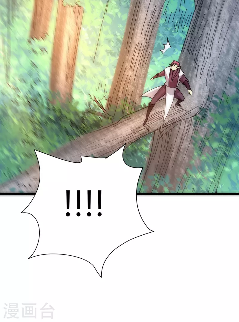 第18话 突袭！-第19话