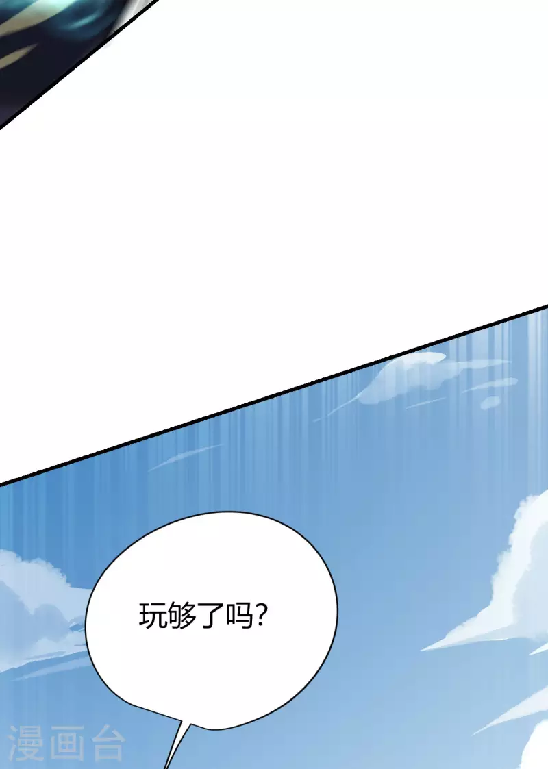 第2话 系统开启-第3话