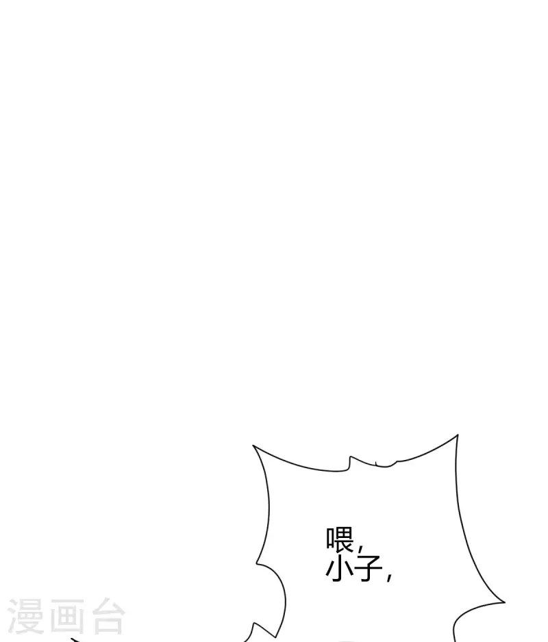 第2话 系统开启-第3话