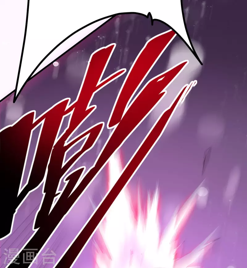 第2话 系统开启-第3话
