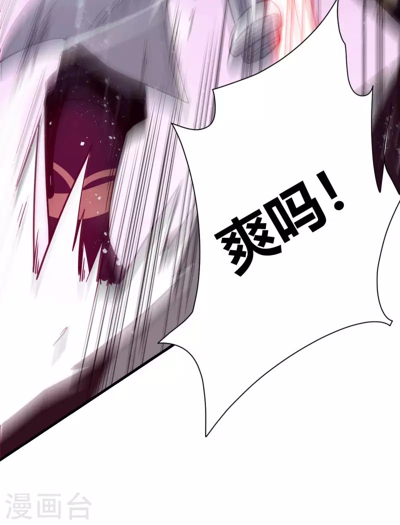 第2话 系统开启-第3话