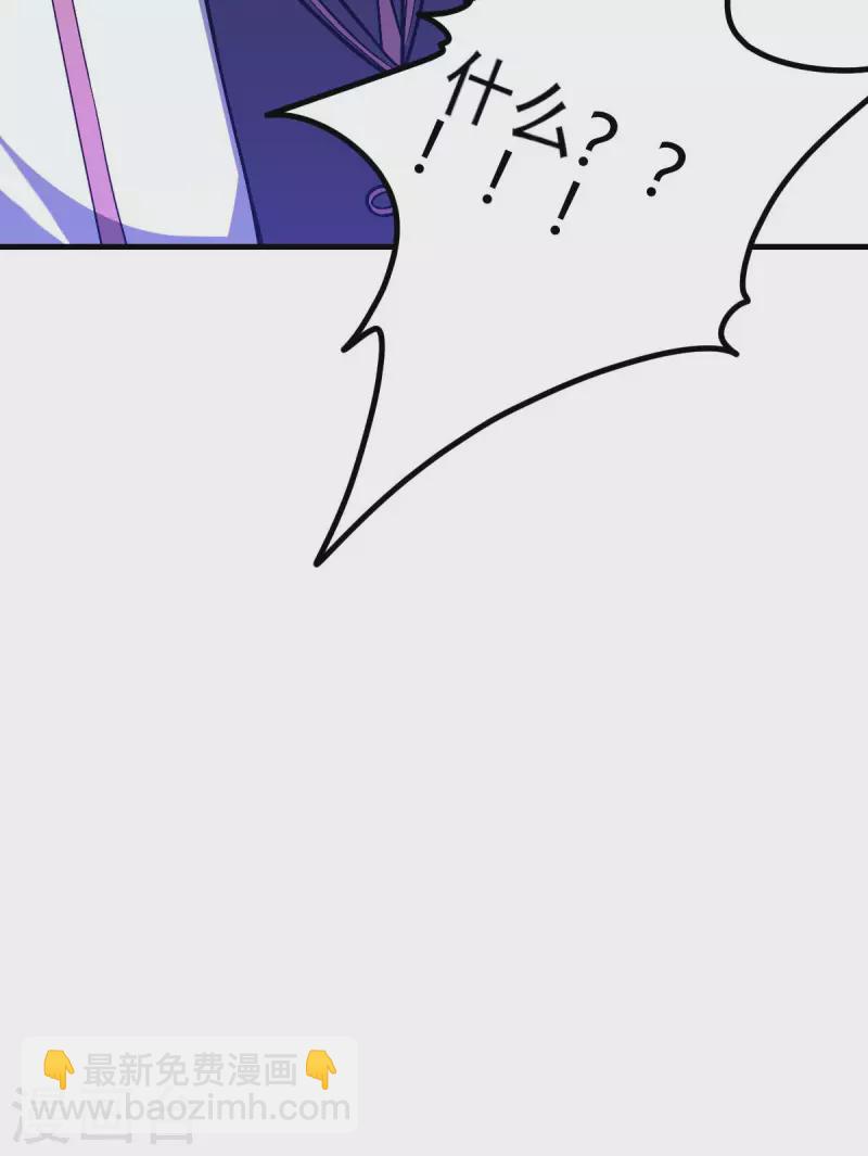 第2话 系统开启-第3话