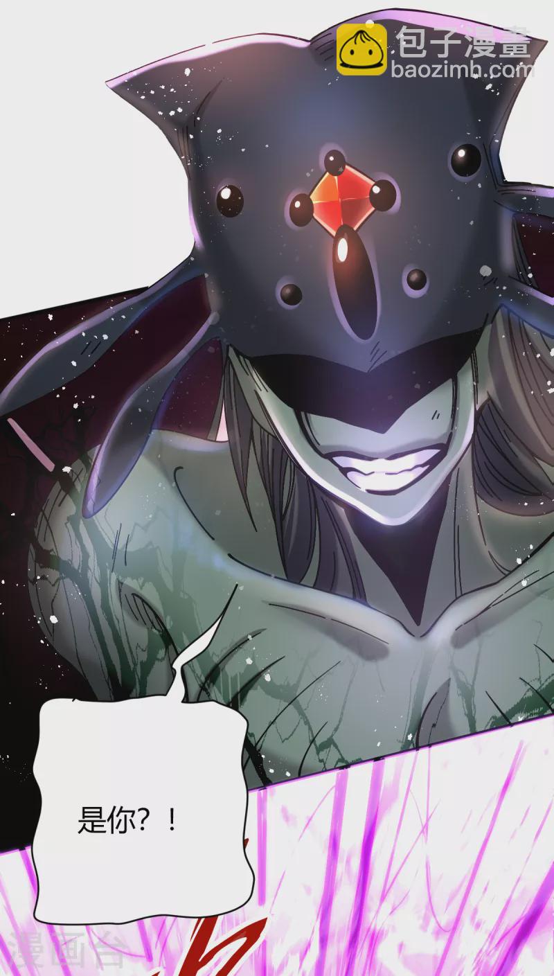 第22话 乔然-第23话