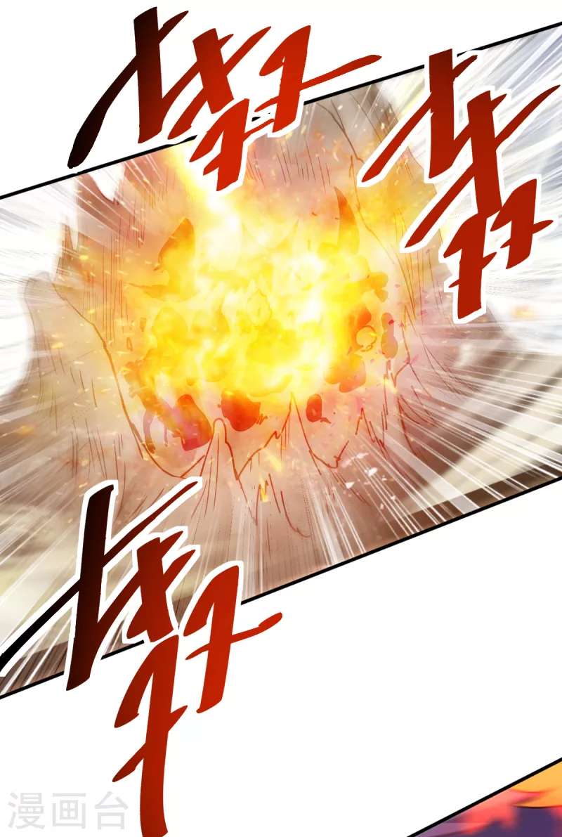第24话 3级威力的火球？-第25话