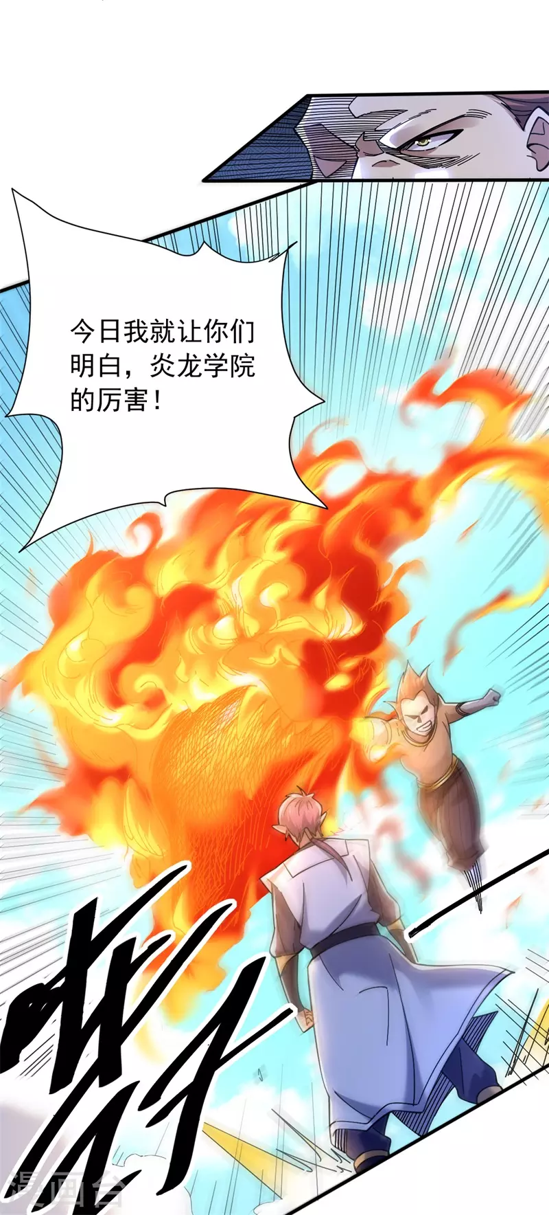 第30话 该认输的人-第31话