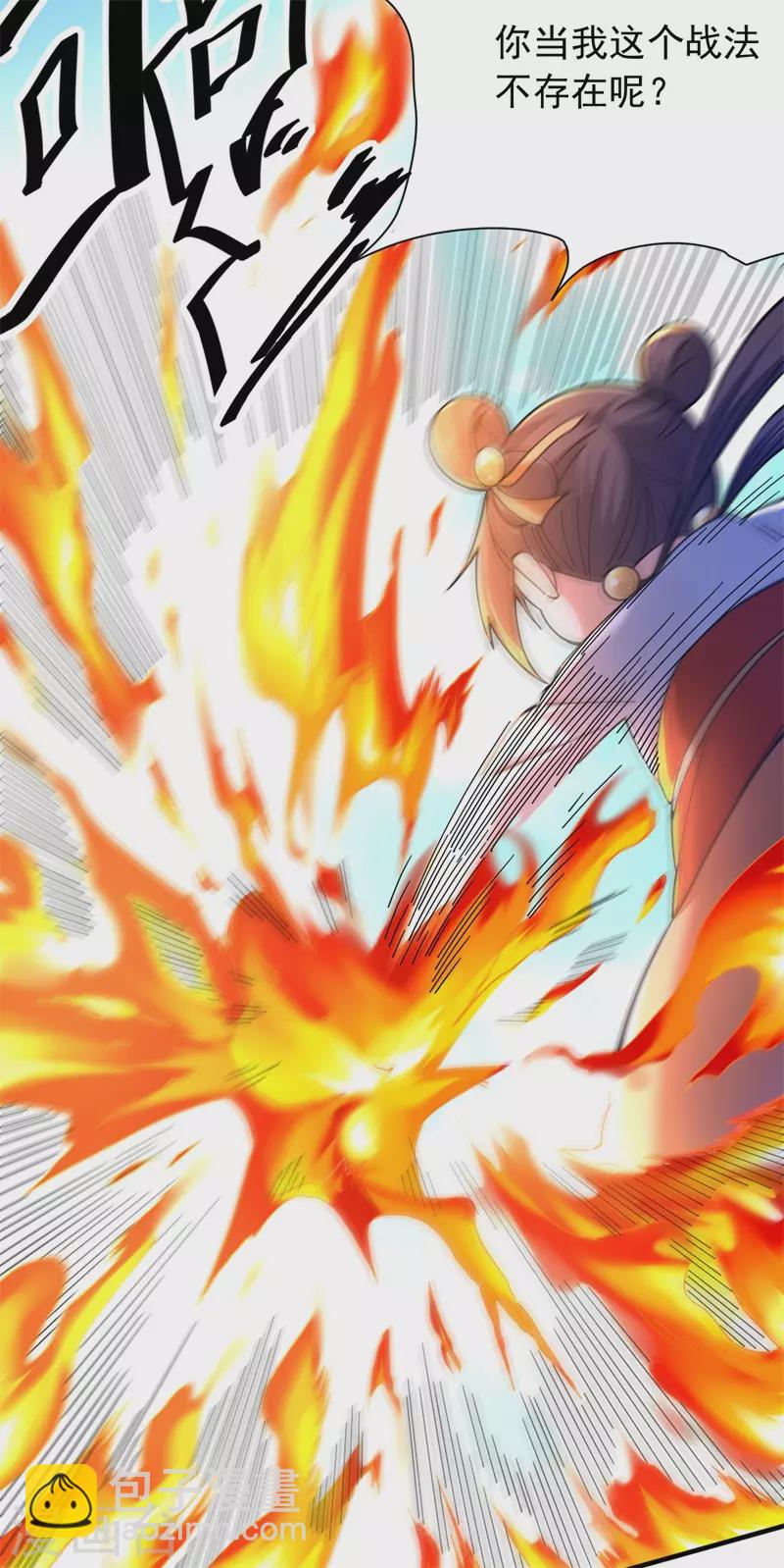 第30话 该认输的人-第31话