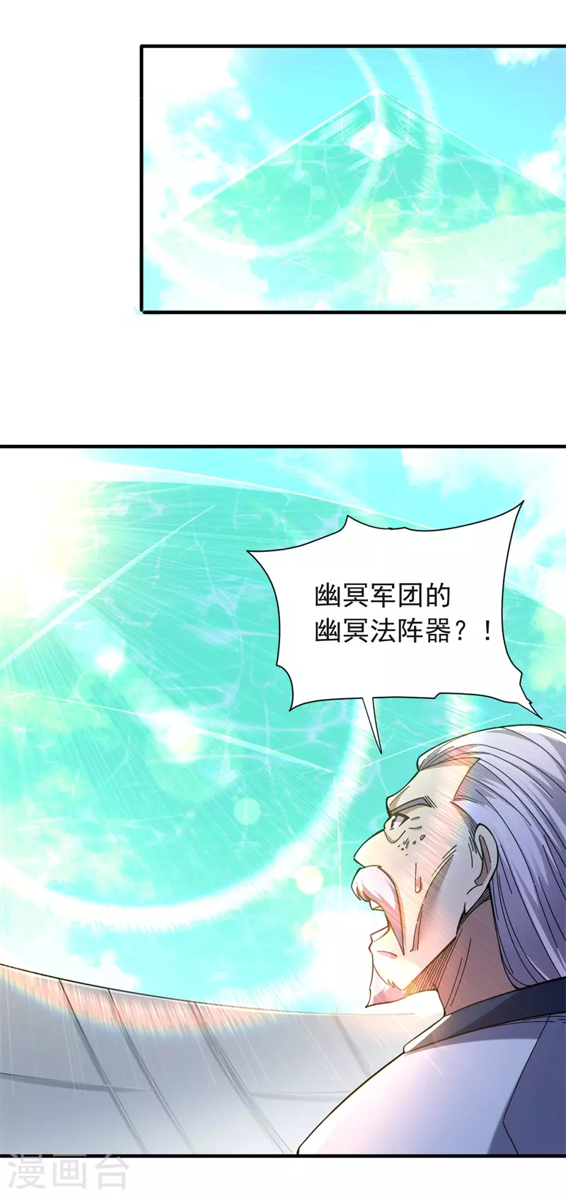 第32话 重新介绍-第33话