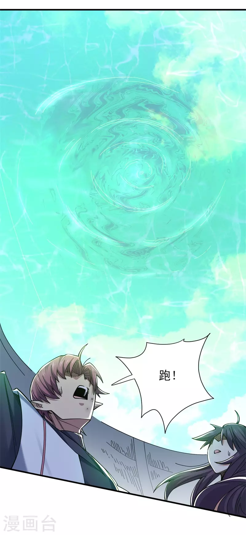 第32话 重新介绍-第33话