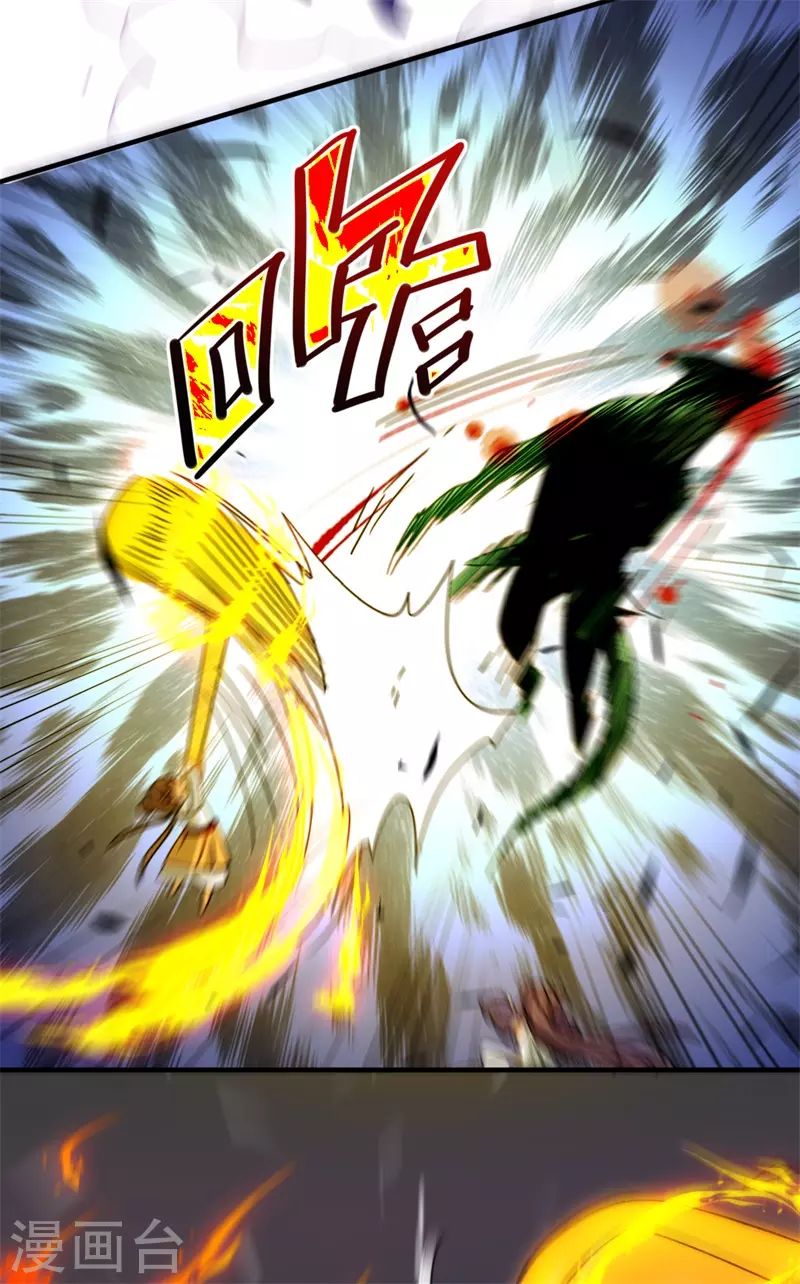 第38话 攻城巨兽-第39话