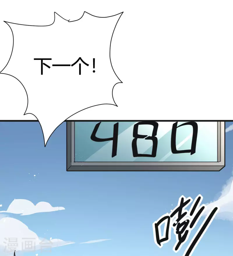 第4话 力量考验(1/2)-第5话