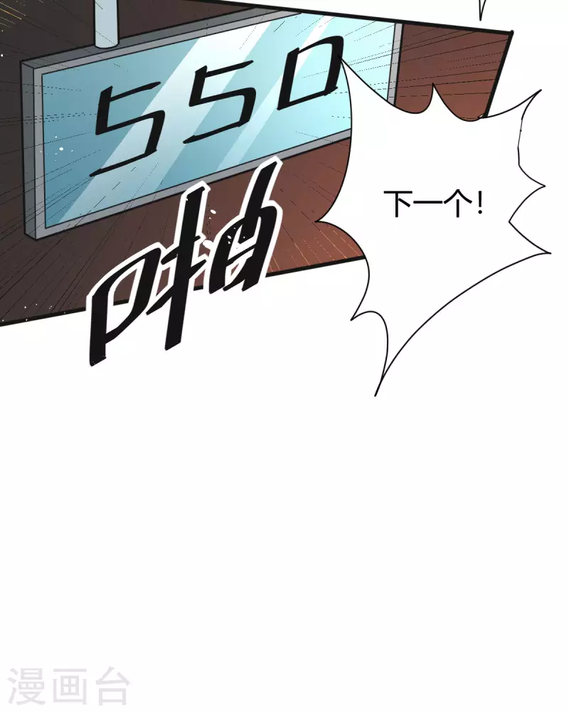 第4话 力量考验(1/2)-第5话