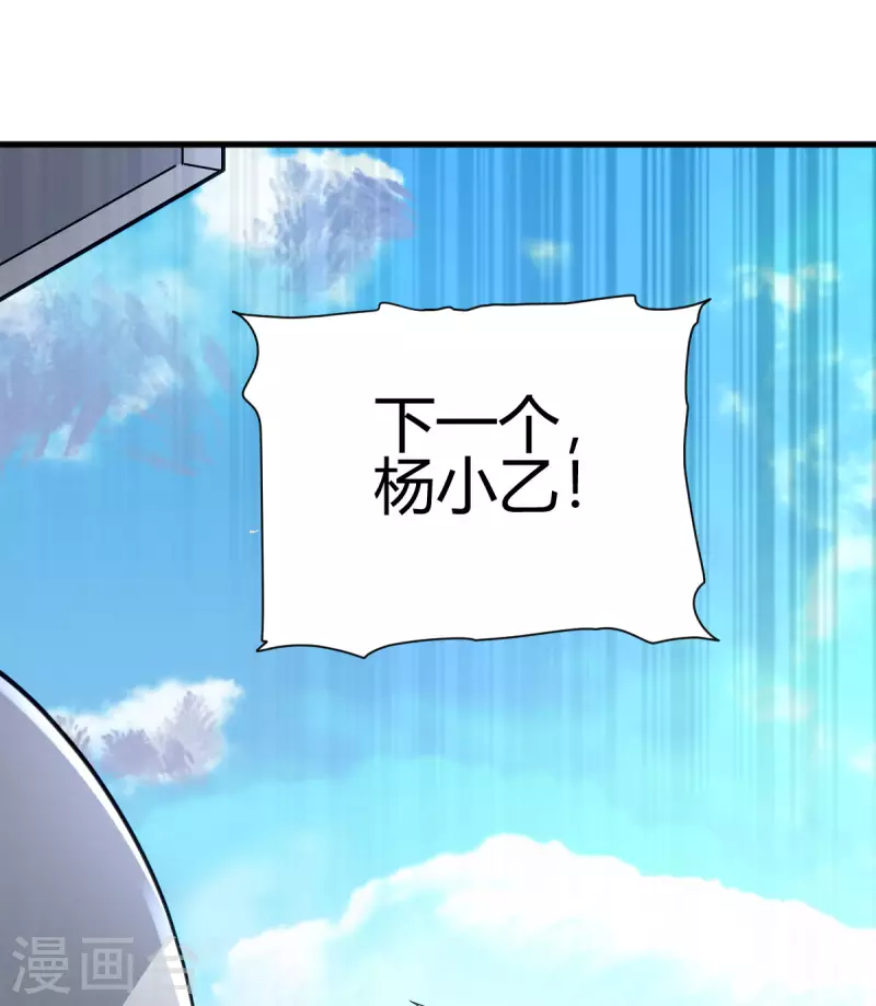 第4话 力量考验(1/2)-第5话