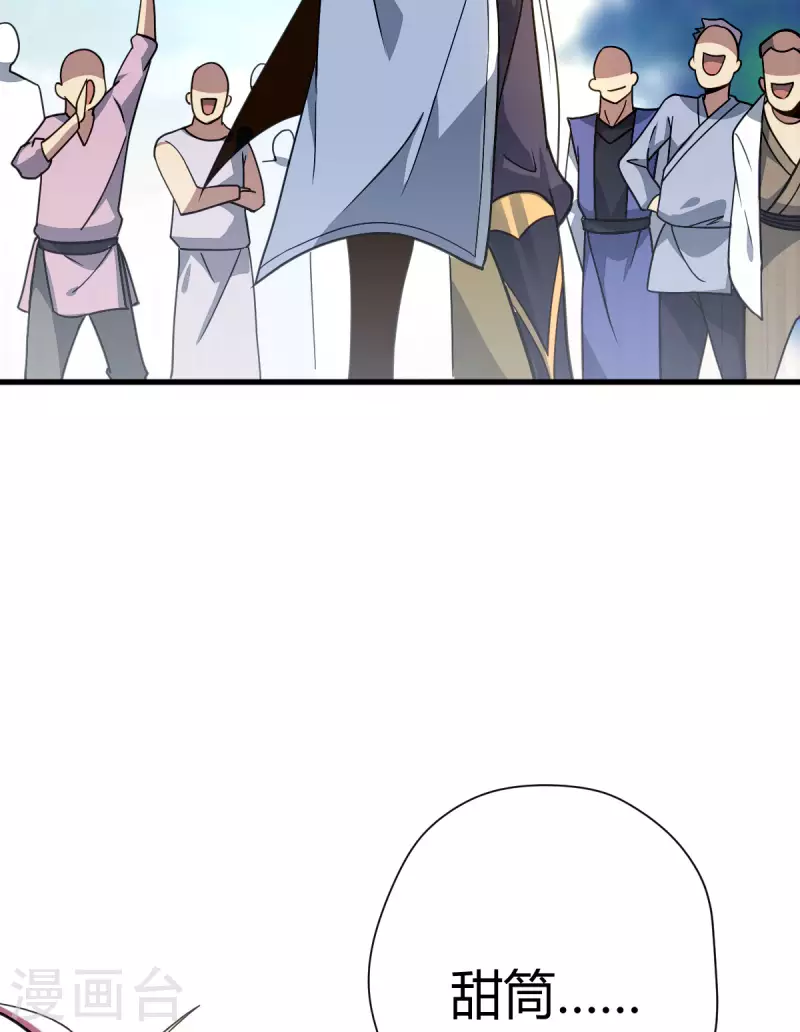 第4话 力量考验(1/2)-第5话