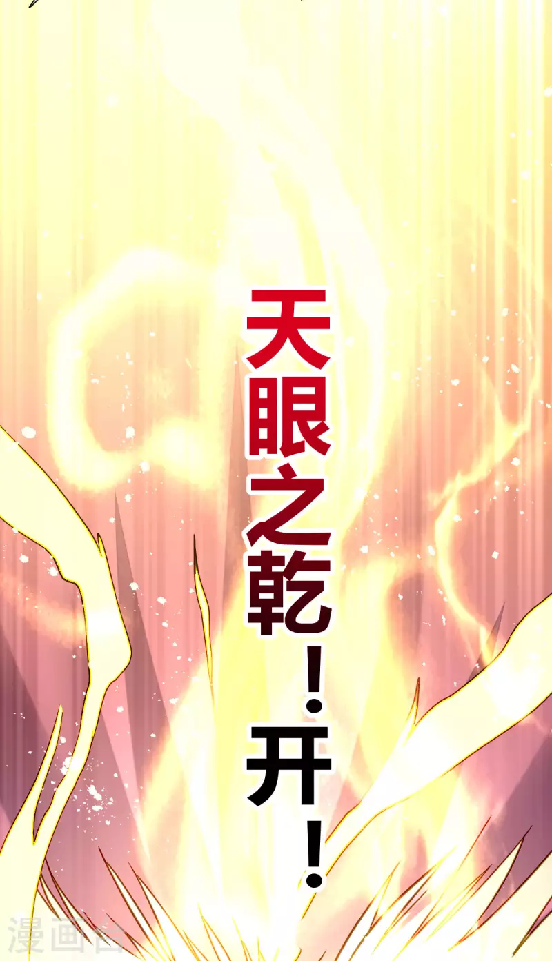 第4话 力量考验(1/2)-第5话