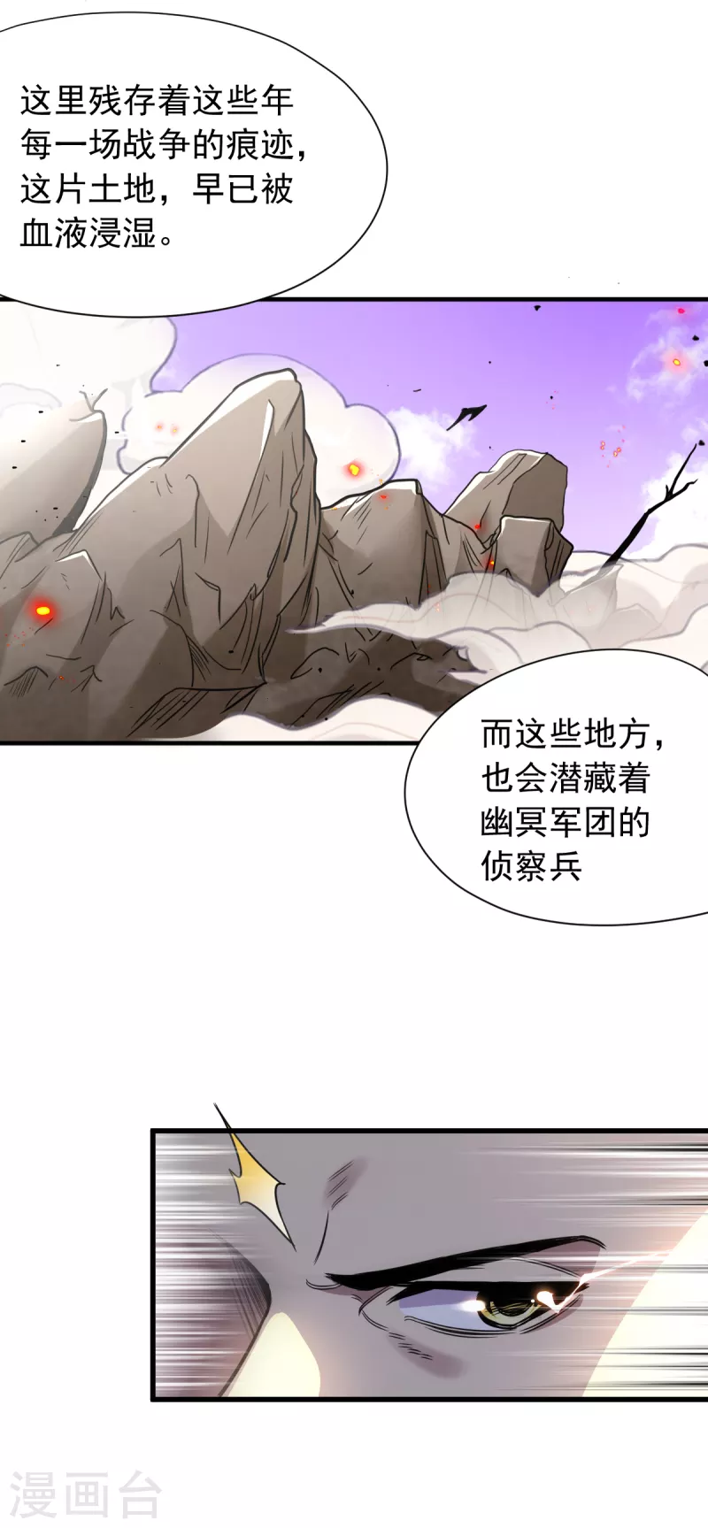 第48话 闷葫芦队长-第49话