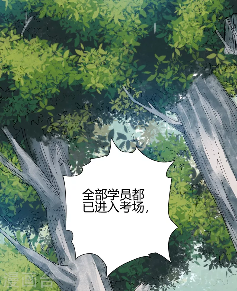 第6话 实战考验(1/2)-第7话