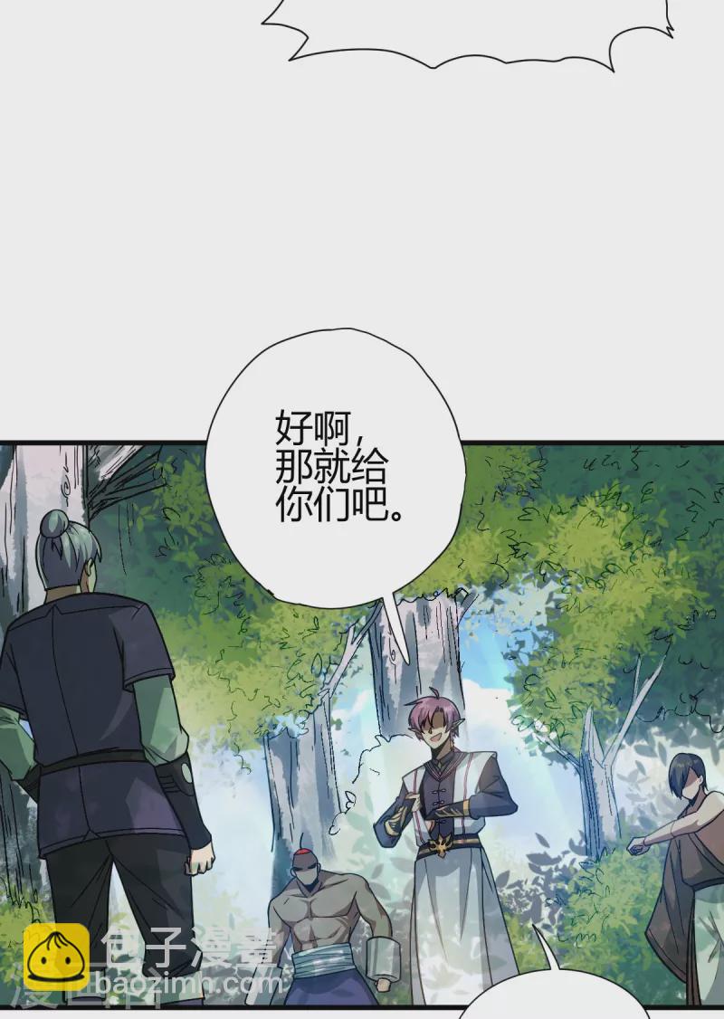 第6话 实战考验(1/2)-第7话