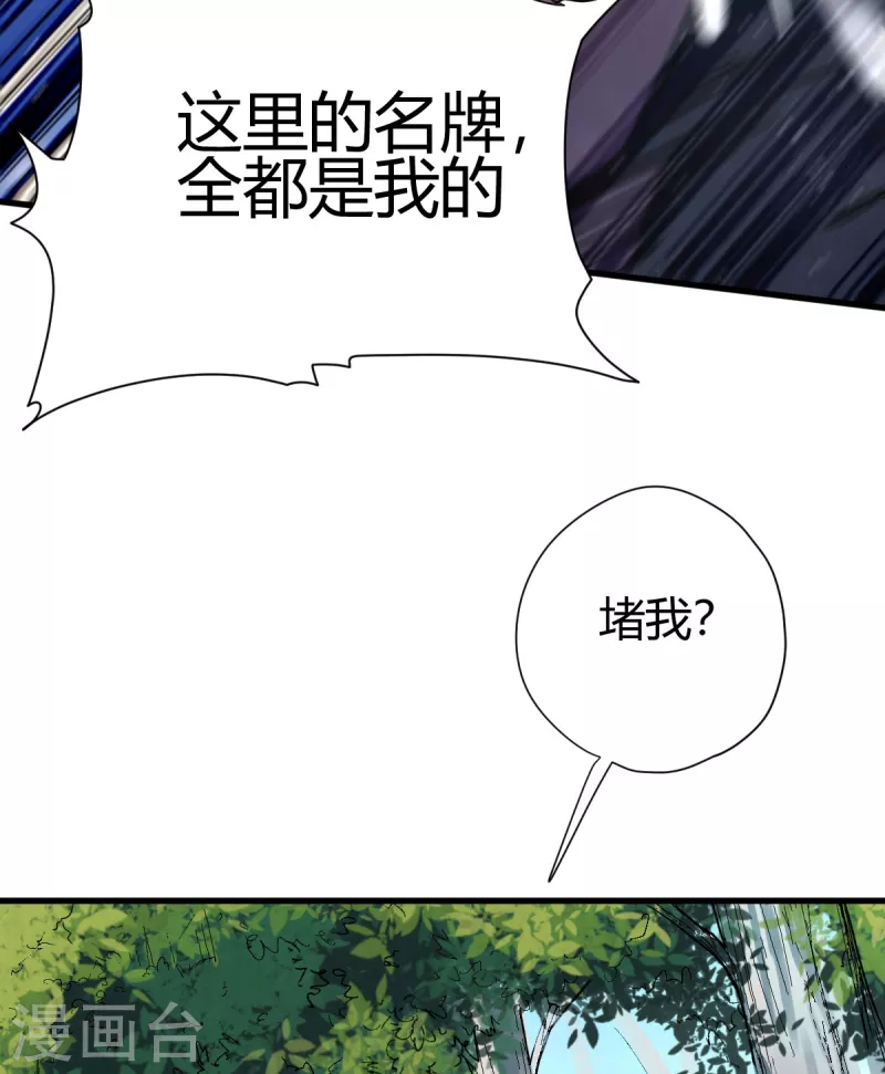 第6话 实战考验(1/2)-第7话