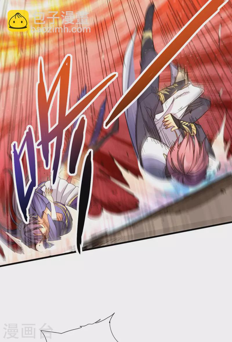 第8话 英雄救美(1/2)-第9话