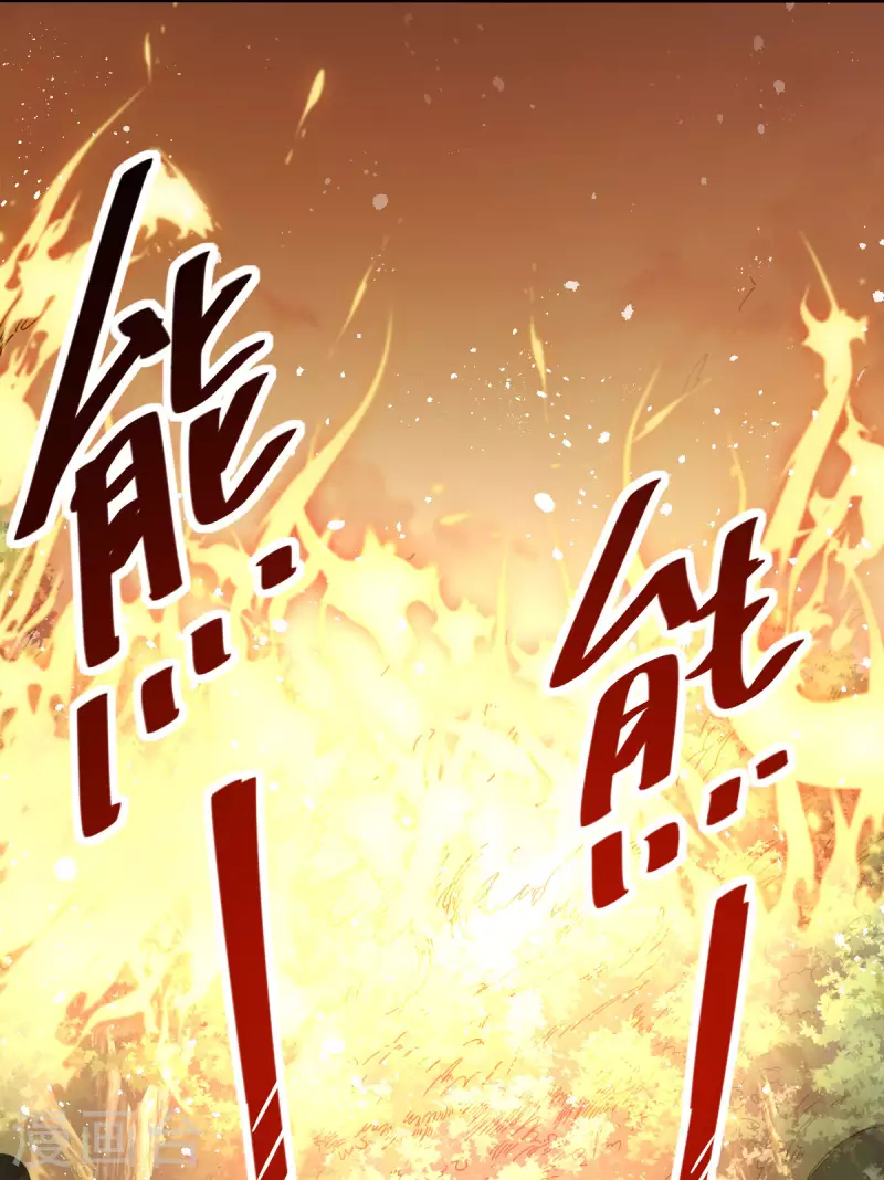 第8话 英雄救美(1/2)-第9话