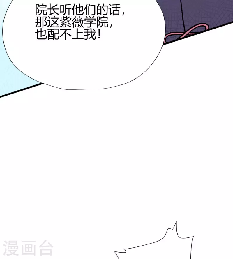 第8话 英雄救美(1/2)-第9话